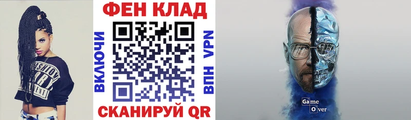 АМФ 97% где найти наркотики Севск