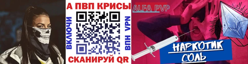 omg сайт Севск A-PVP VHQ