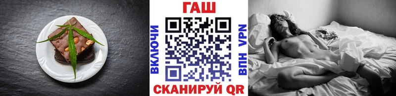 Canna-Cookies конопля  Севск 