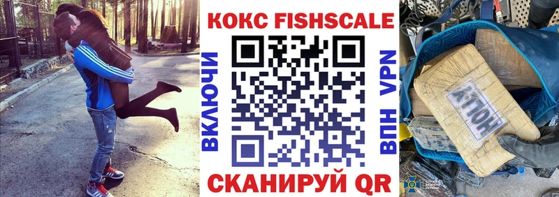 где купить наркоту  MEGA сайт  КОКАИН 98%  Севск 