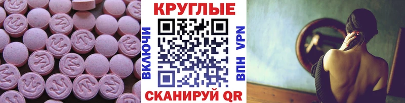 ЭКСТАЗИ 99%  что такое   Севск 
