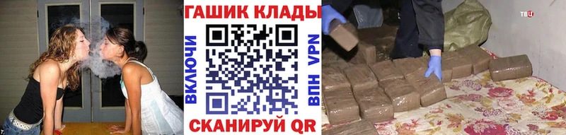 сколько стоит  Севск  ГАШИШ ice o lator 