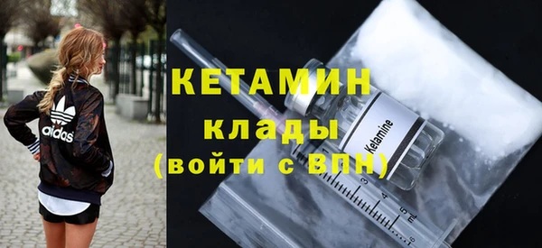 кокаин VHQ Аркадак