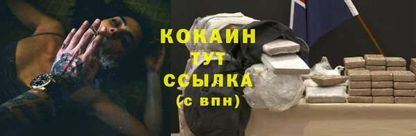 кокаин VHQ Аркадак