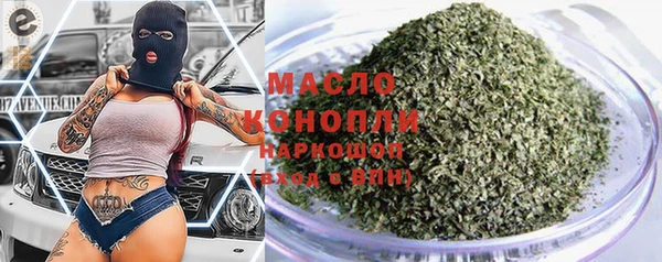 марки nbome Армянск