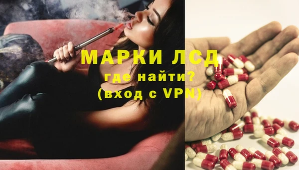 MDMA Premium VHQ Балахна