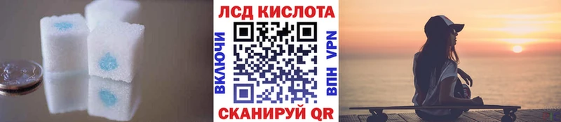 сколько стоит  Севск  мега ссылка  LSD-25 экстази кислота 