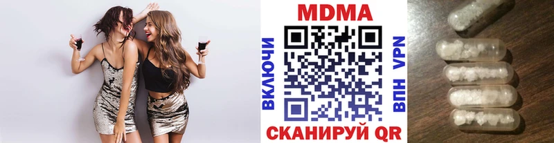 OMG ТОР  цена   Севск  MDMA Molly 