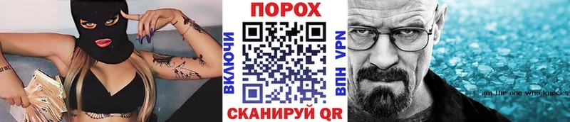 Первитин мет  mega ТОР  Севск  сколько стоит 
