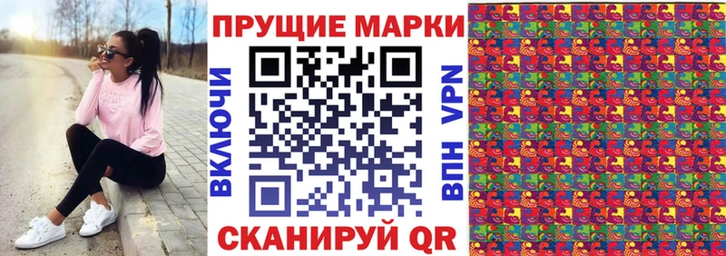 сколько стоит  Севск  Марки N-bome 1,5мг 