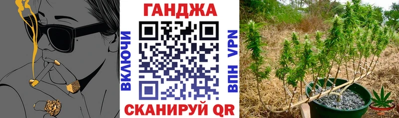 Бошки Шишки LSD WEED Севск